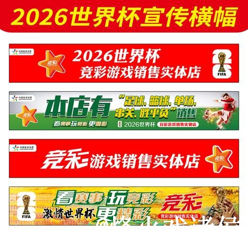 美加墨世界杯滚球网站避坑说明,新手入门和入口变化要注意 美加墨世界杯滚球网站避坑说明,新手入门和入口变化要注意