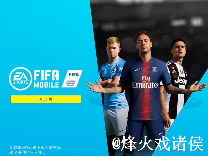 2026世界杯APP安装手机端指南,下载入口和登录异常整理 2026世界杯APP安装手机端指南,下载入口和登录异常整理
