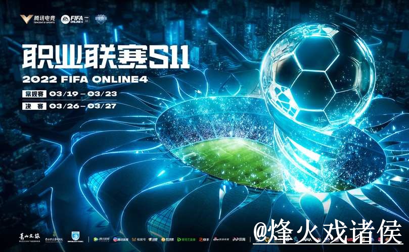 美加墨世界杯盘口官网入口更新,APP区别和真假辨别整理 美加墨世界杯盘口官网入口更新,APP区别和真假辨别整理